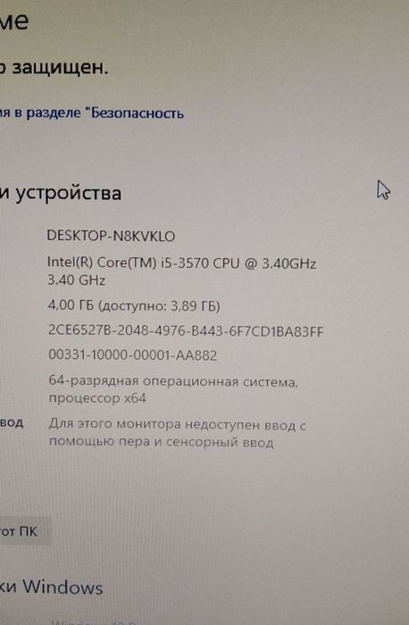 Продам Сост Отл Торг