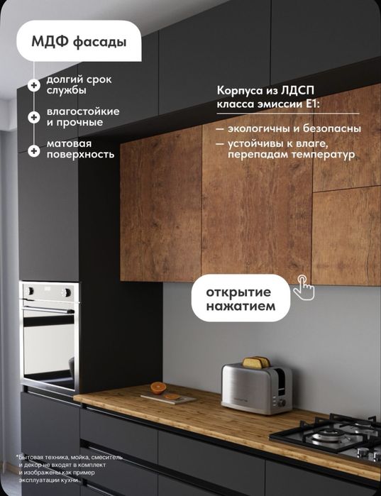 Кухня Техно-6 3500х1600 Графит Софт/Экзотическое дерево Амазония МДФ