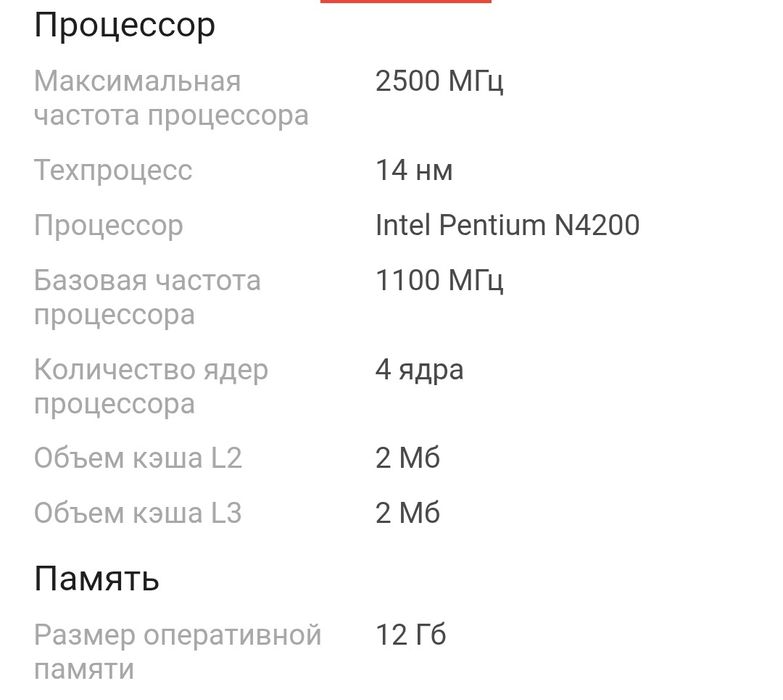 Продам ноутбук Hydra.