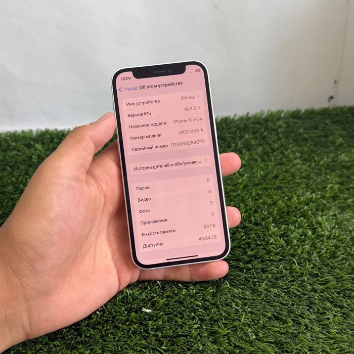 iPhone 12 mini srochni