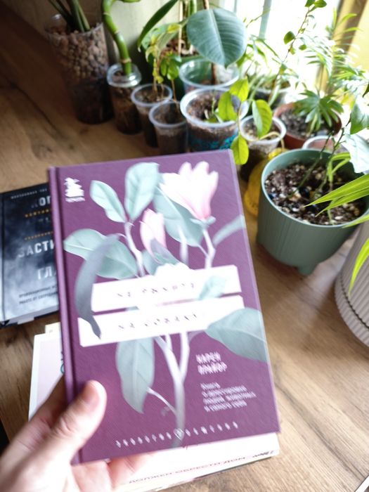 Нон фикшн психология книга