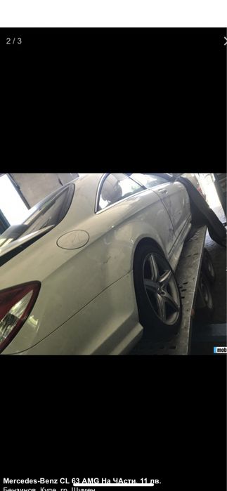 Задни джанти cl 63 amg s63 amg 2броя 20 цола