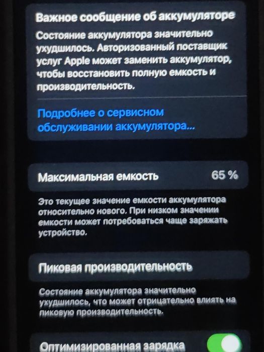 iPhone 7 128gb red