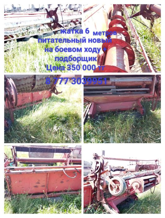 Жатка Енисей с подборшиком