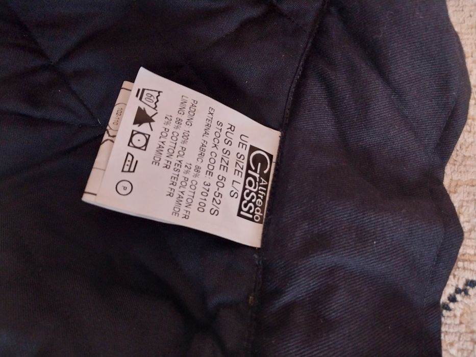 Спецовка зимняя 48/50