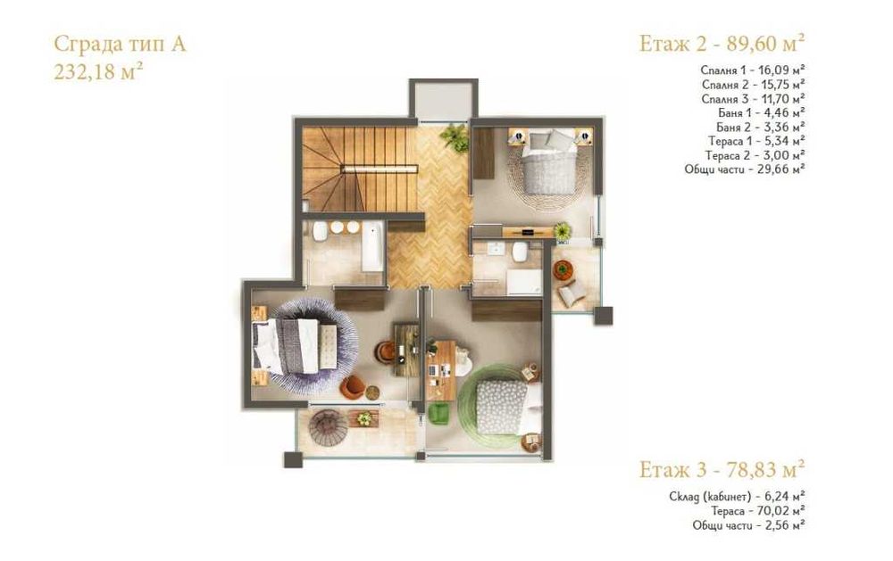 Продава се Къща в Ахелой - 227 кв.м за 1861 €/кв.м - Снимка #11