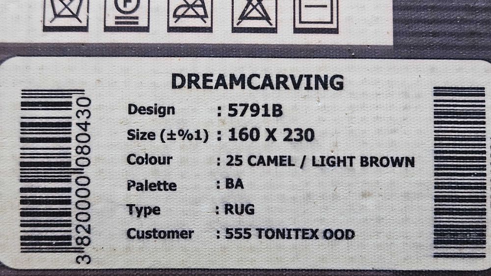 Персийски килим 160 х 230 см