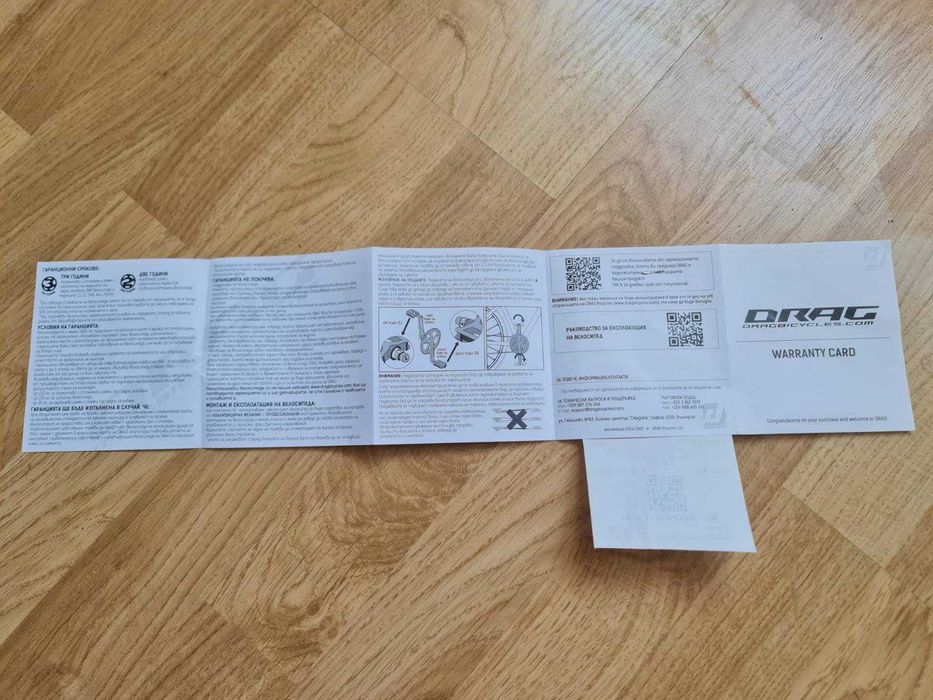 Велосипед Drag SHIFT