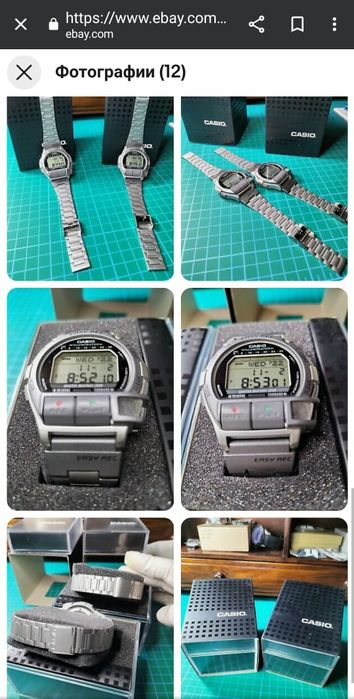 Часы CASIO¹⁵⁹⁰ DB-V300