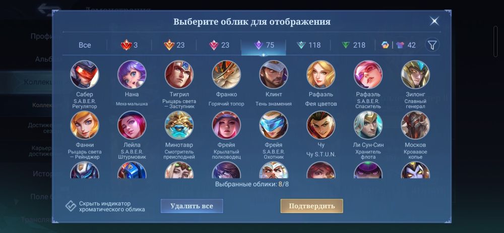 Аккаунт Mobaile Legends:Bang Bang