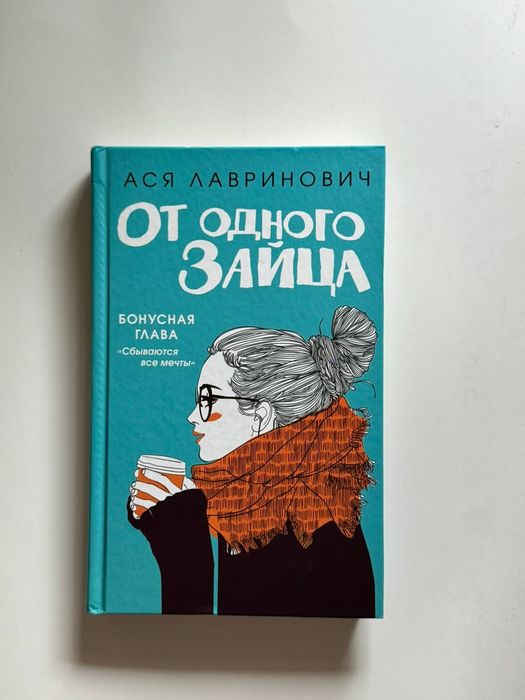 Книги для подростков