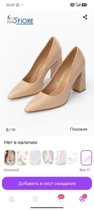 Продам туфли 2 пары