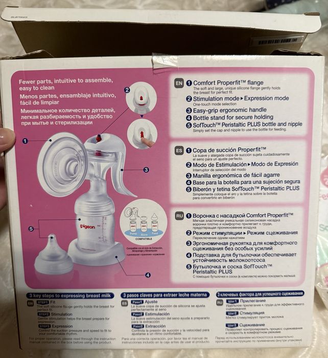 Молокоотсос Pigeon