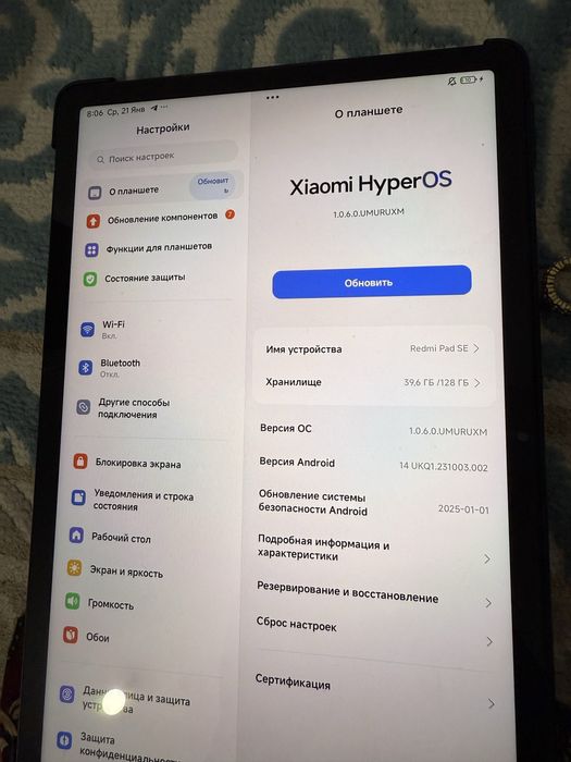 Redmi pad se 128гб