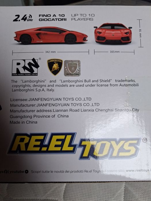 Радиоуправляема кола