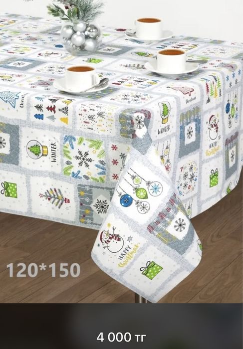 Продам новогодние скатерти