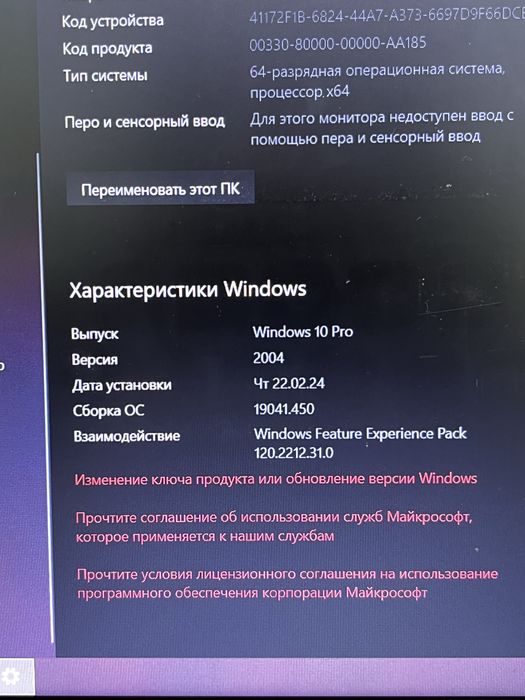 Продам ноутбук !