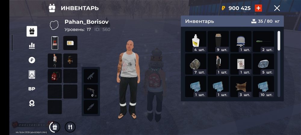 Акк блек раша. .