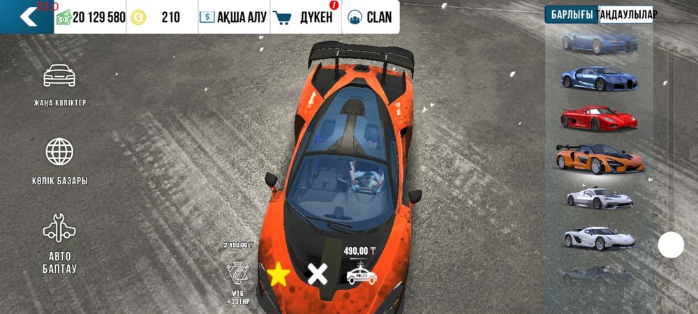 CPM Car Parking Multilayer аккаунт сатылады срочна