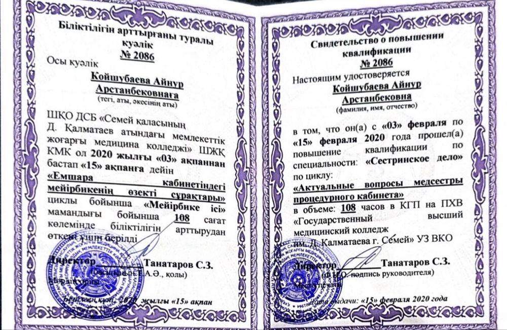 Капельницы на дому