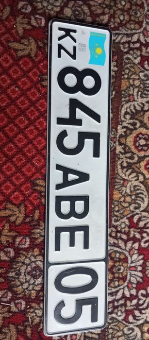 Дублкаты номера.