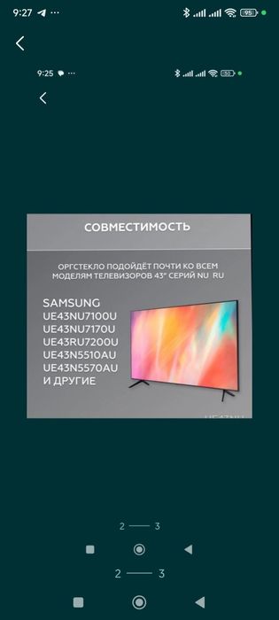 Запчасти для телевизора.