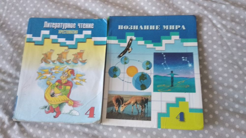 Кітаптар, книги 2,3,4,6 класс