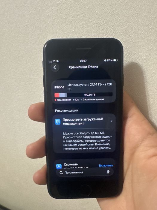 Айфон СЕ2 128гб. Все работает