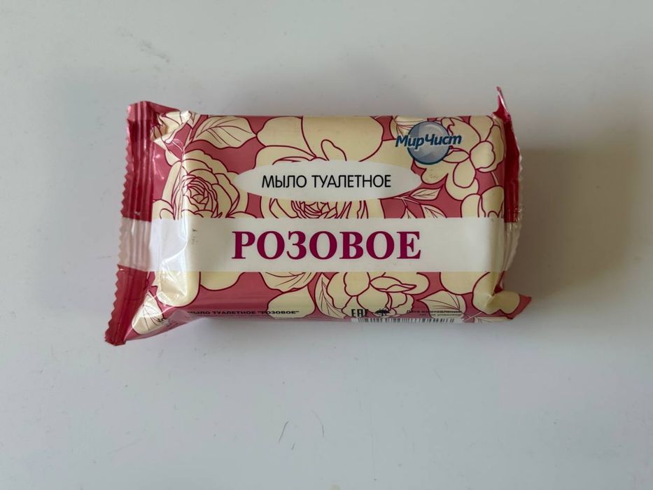 Мыло натуральное