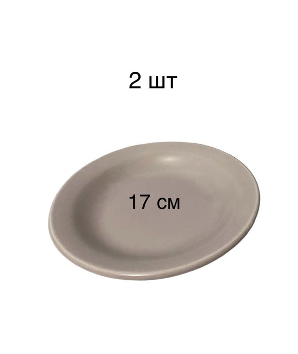 Тарелки разные в отличном состояние