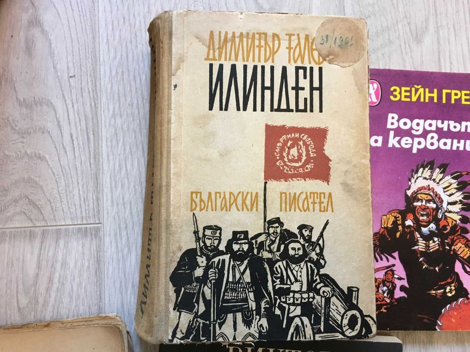 стари книги цената е за всичко