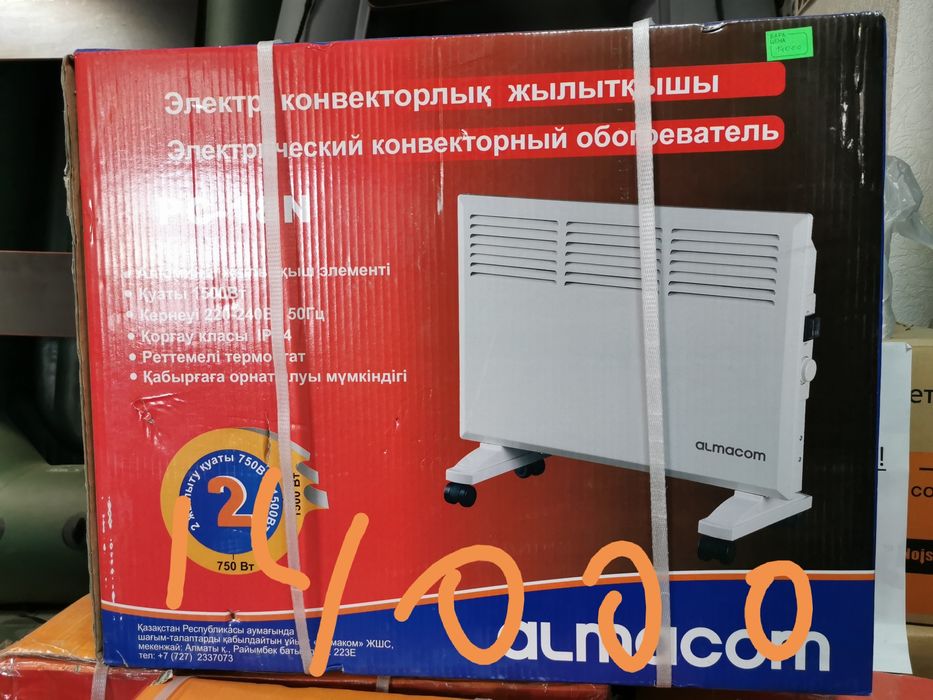 Обогреватели OASIS ZERTEN Almacom