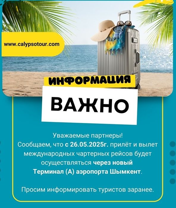 Концертный рояль