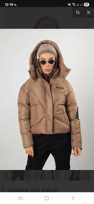 Яке pause jeans wear