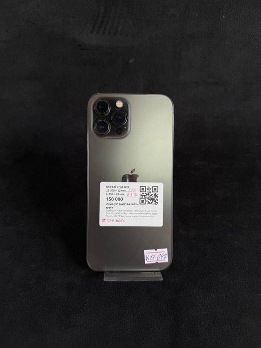 iPhone 12 pro max Baitime