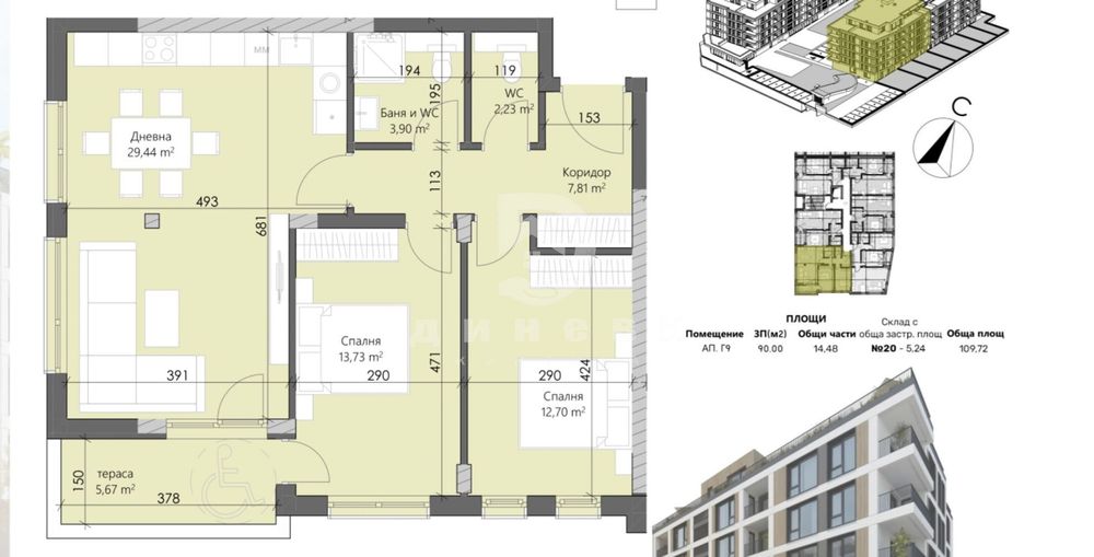 Продава се Тристаен апартамент в Пловдив, Шекер махала - 110 кв.м за 765 €/кв.м - Снимка #10