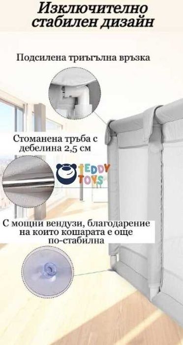 Голяма Кошара за игра - 1.80м х 2.00м