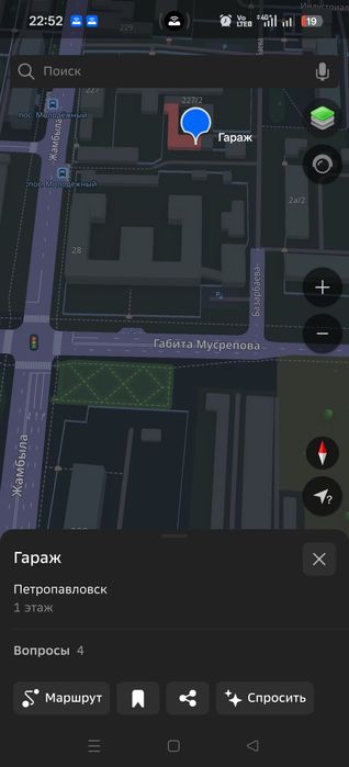 Сдам випкомнату и гараж