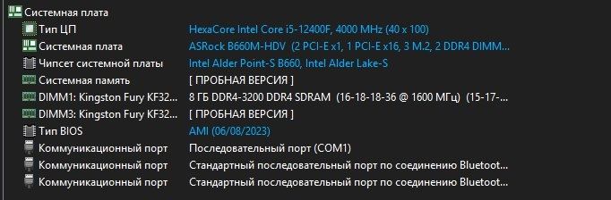 Продам игровой компьютер