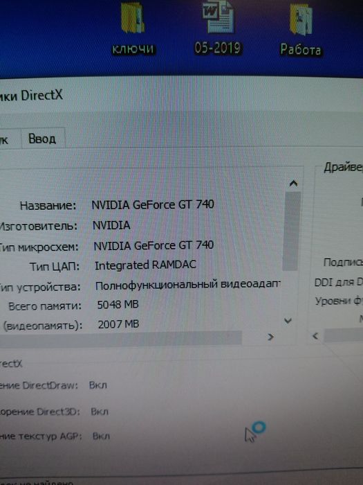 Продактся системный блок