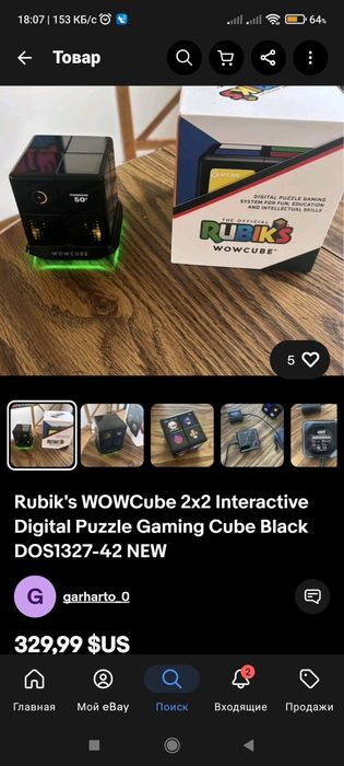 Wow cube, кубик Рубик. Гаджет