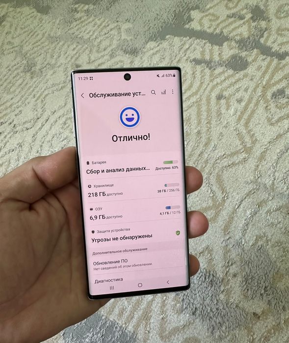 Samsung Galaxy Note10 256/12 Версия 12