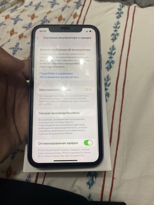 Iphone 11 sotladi