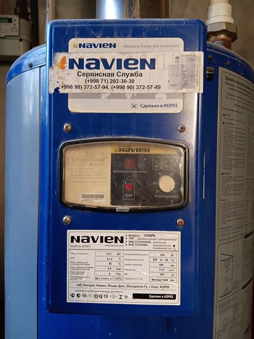 Navien 116 KWt   bu gazoviy katyol