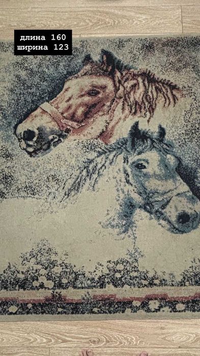 Продам ковры срочно