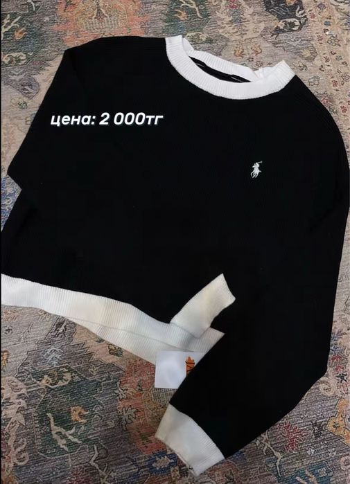 поло размер стандарт