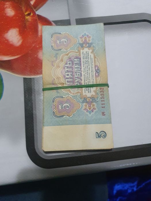Продам купюры 40шт 1961 г пять рублей
