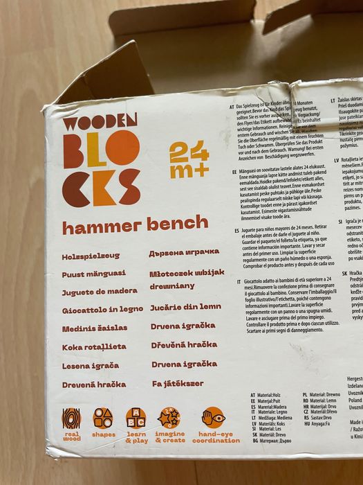 играчка дървен чук