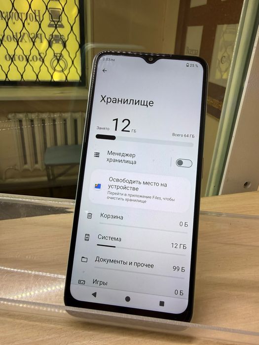 ZTE Blade A35e 64gb