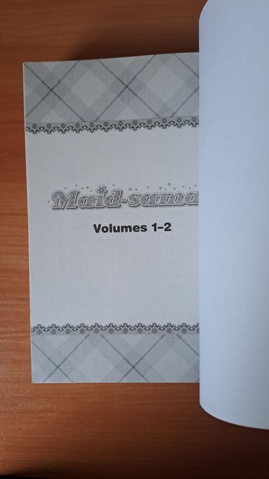 Манга Maid-sama и Run Away With Me, Girl